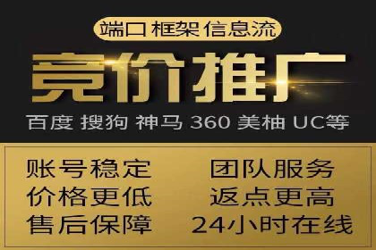 信息流广告投放实战指南