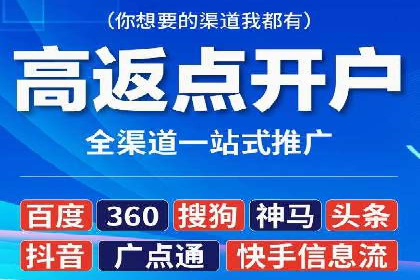百度竞价广告与内容营销的结合策略及案例